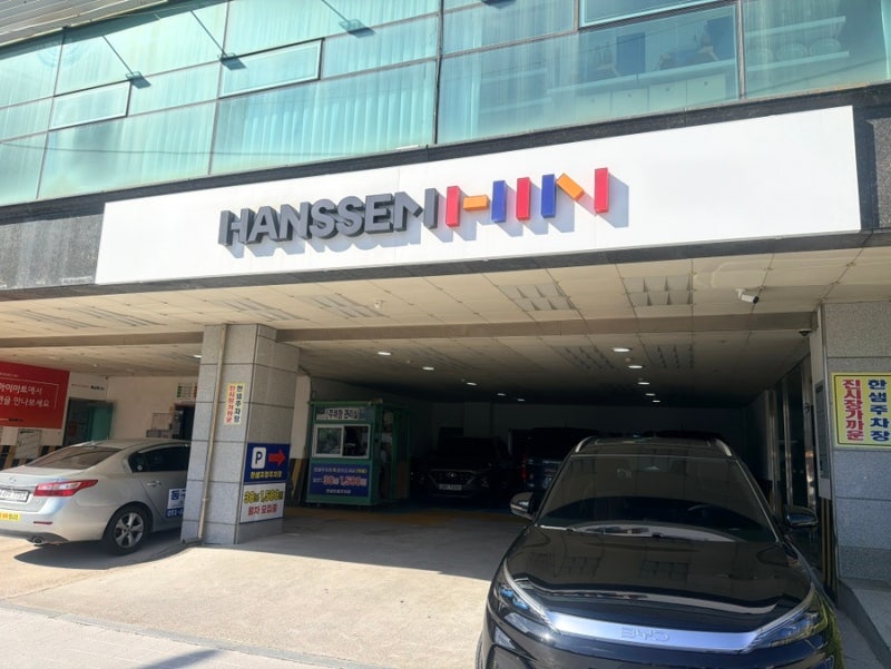 입주가구 부산 좌천동 한샘 싱크대 샘키즈 붙박이장 보러 매장 다녀왔어요