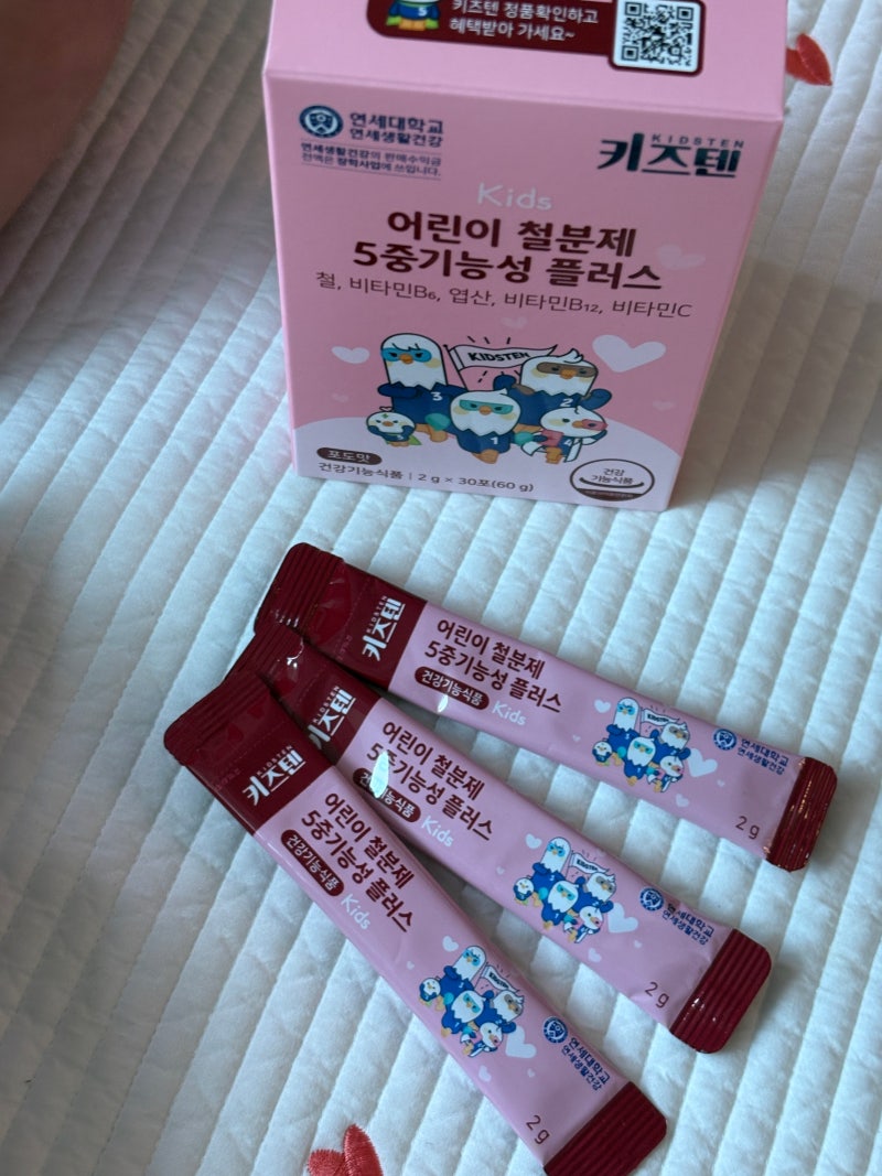 키즈텐 어린이철분제 포도맛, 새콤달콤하게 챙기는 키즈철분제