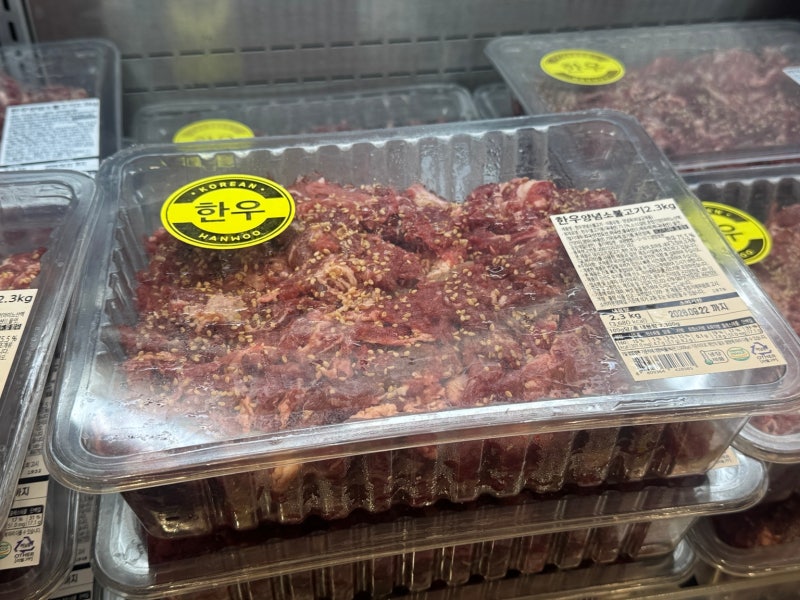 코스트코 한우 불고기 2.3kg, 시식해보고 살펴본 대용량 양념 소불고기