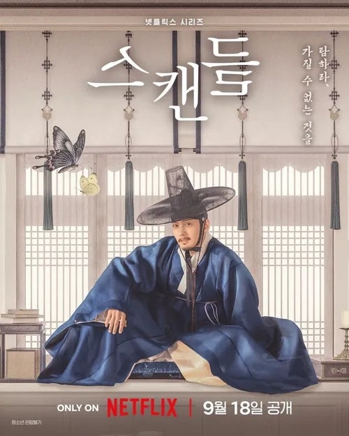 지창욱, 알고 보니 단국대 공연영화학과 졸업생이었습니다…고교 때는 건축을 생각....