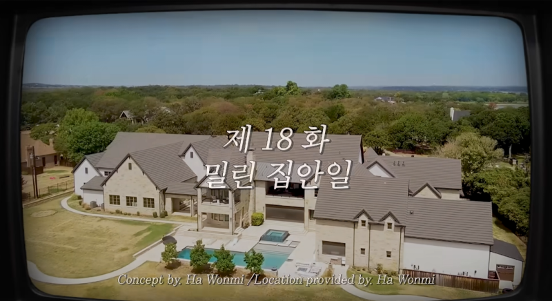 추신수 5500평 미국 대저택, 도우미가 몇 명일까? 아내 하원미가 직접 밝혔다!