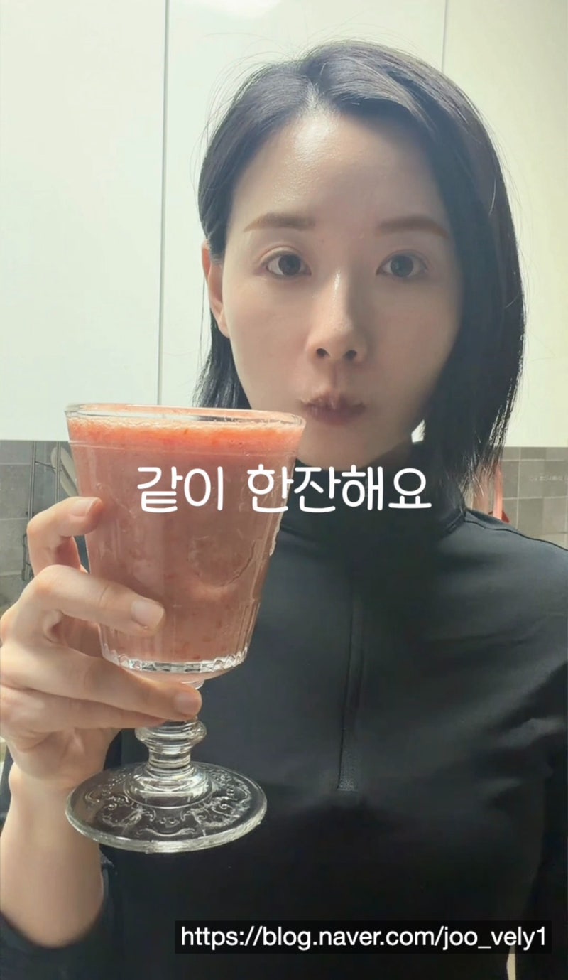 모델 한혜진 바토주스 레시피 디톡스 다이어트주스