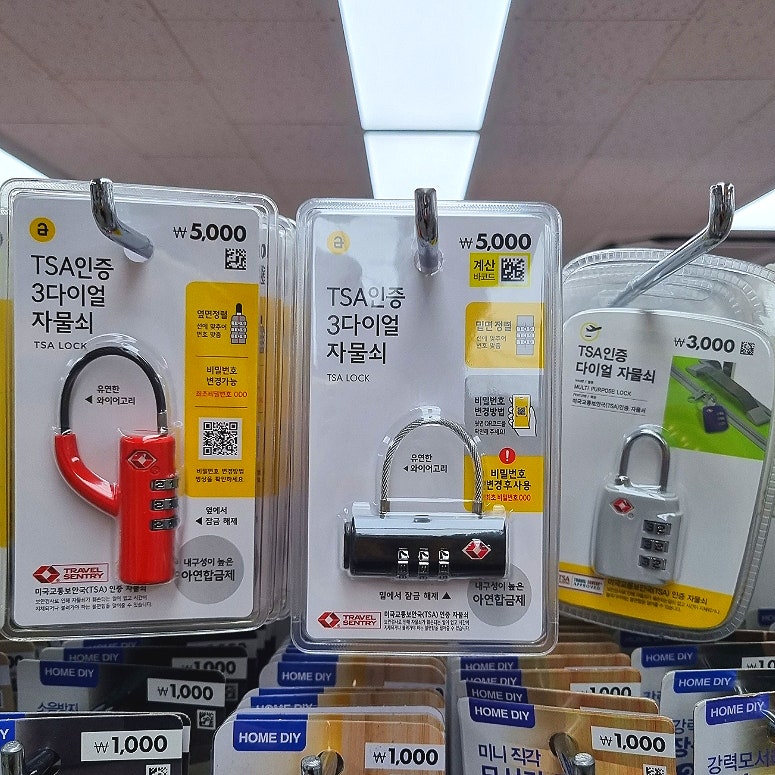 다이소 자물쇠 종류 가격 TSA 캐리어 자물쇠 비밀번호 변경하는법까지 총정리