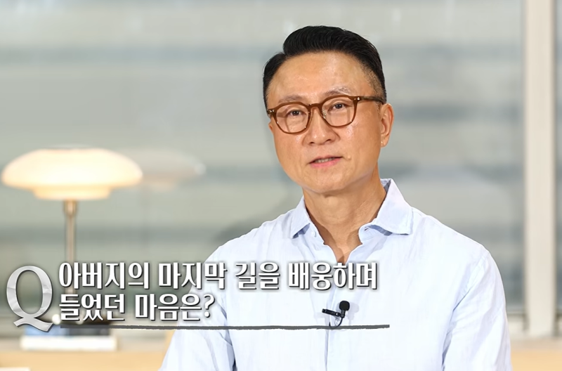"내 노래는 한 번도 안 들으셨는데" 주영훈의 목사 아버지가 끝까지 지켜본 아들의 얼굴