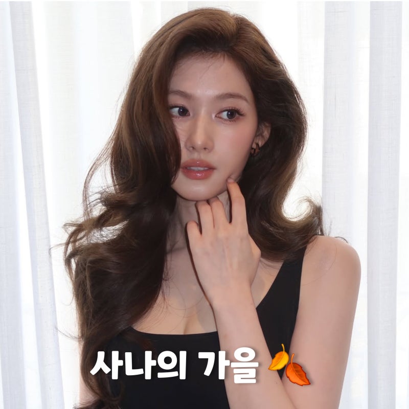 트와이스 사나는 프라다를 입는다. 가을 헤어컬러 메이크업은 이렇게