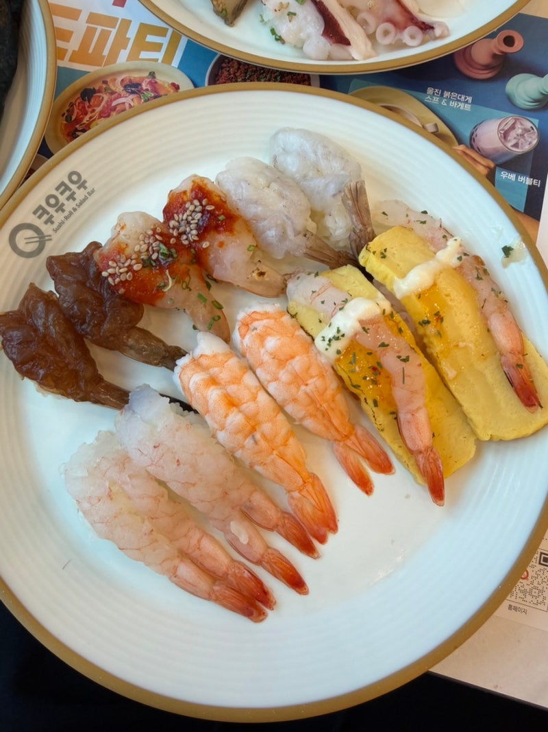 대구 북구 침산동 스시 뷔페 쿠우쿠우 대구북구점 디너 찐맛집 후기