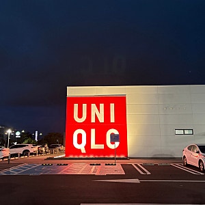 유니클로 제주 귤 티셔츠 가격 사이즈 사은품 구매 정보