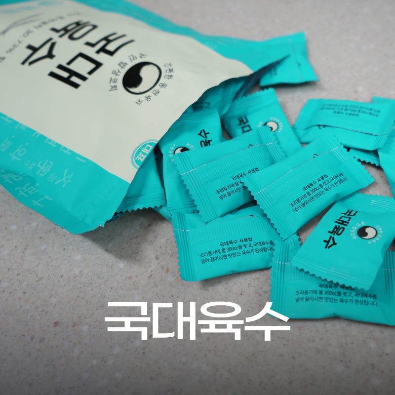 국대육수 코인육수로 계란국 끓이는 법, 잔치국수까지 간단 레시피