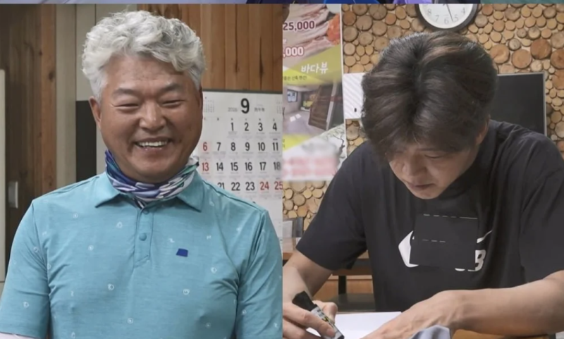 ‘나혼산’ 박지현 해경 출신 배 청소 구명조끼 입고 외삼촌 일손 돕는 예상 밖 하루