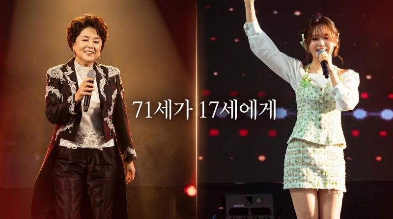 심수봉 김다현 저격 논란, 결국 사과로 끝난 전말