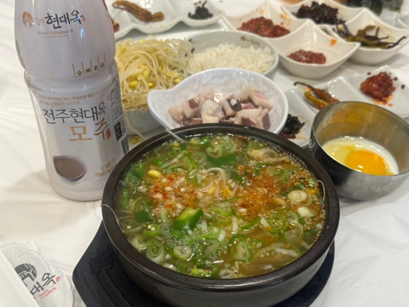 전주 현대옥 본점, 전주 콩나물국밥 현지인도 찾는 찐 맛집, 주말 웨이팅 후기