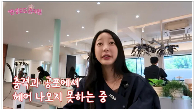 '월 매출 1억 4천' EXID 혜린, 타코집 운영 후 탈모 진단 "두피가 피를 토해"