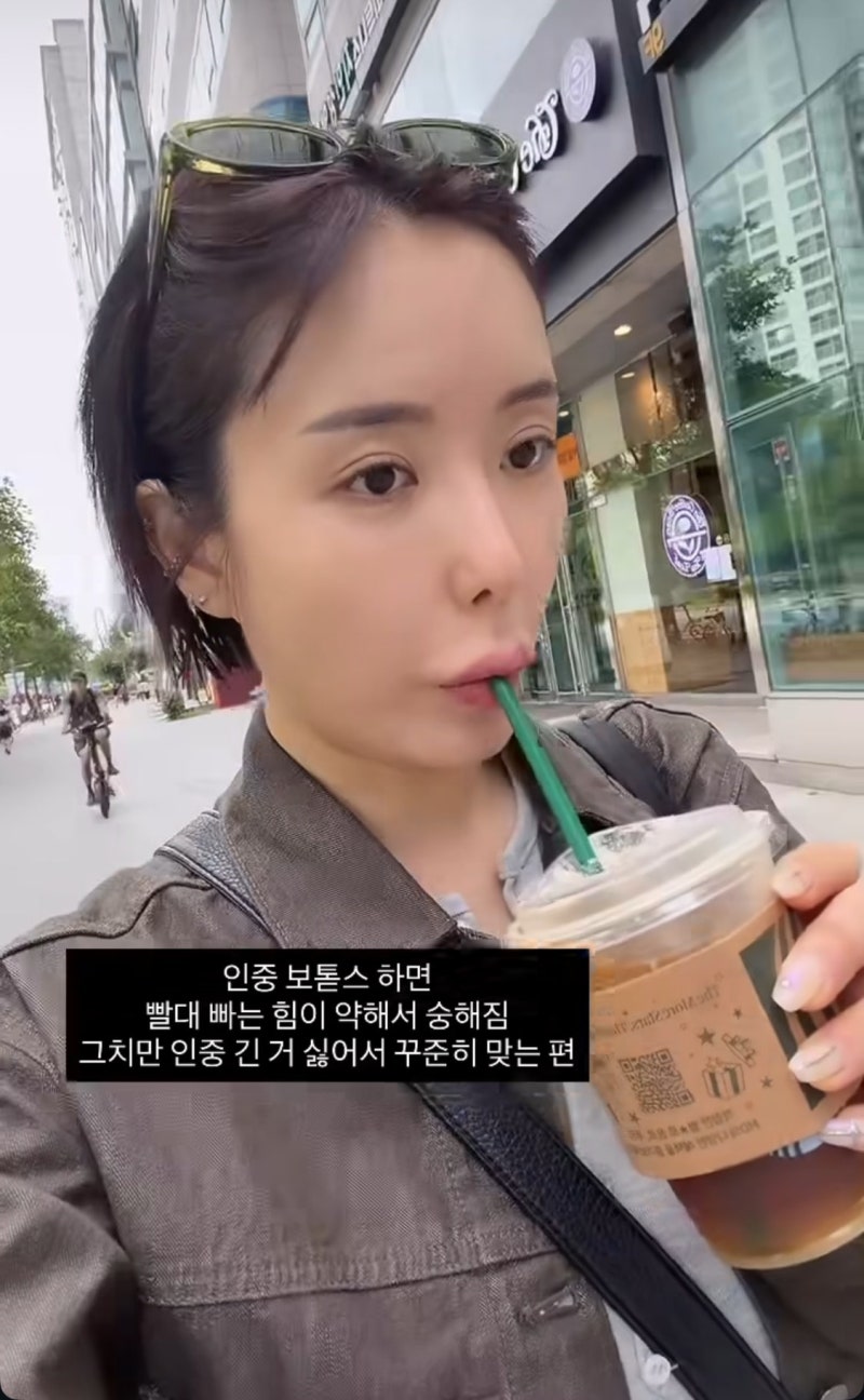 '돌싱글즈3' 이소라, 인중 보톡스 솔직 후기 "빨대 빠는 힘 약해져도 꾸준히 맞아"