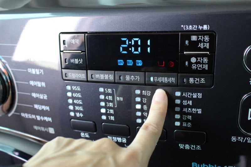원룸 옵션 세탁기 첫 청소, 통세척 버튼만 누르면 끝일까?