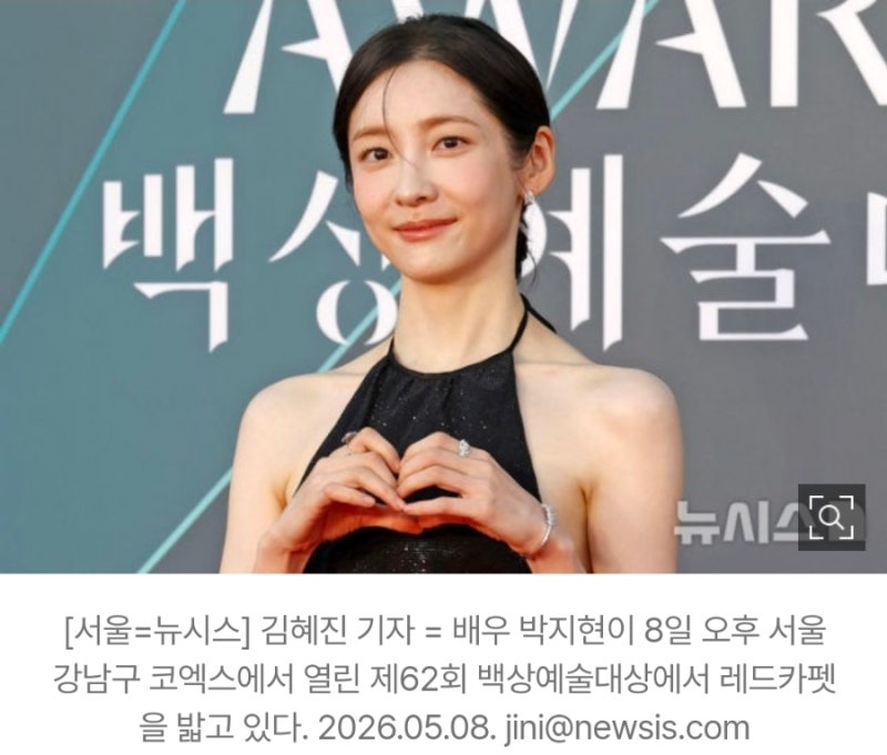 박지현, 한국 여배우 최초 국제에미상 여자연기상 후보.. ‘은중과 상연’으로 세계 무대 도....