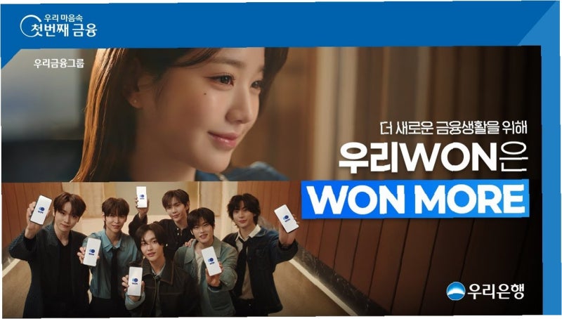 아이유 신곡 응원 나선 장원영, 두 스타의 예상 밖 훈훈한 인연