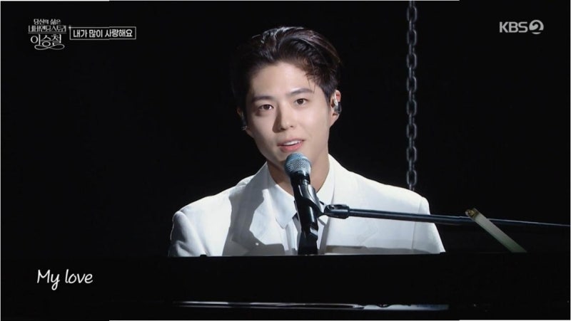 박보검, 이승철과 듀엣 무대 깜짝 등장! 1만 2천 관객 열광시킨 감동의 순간