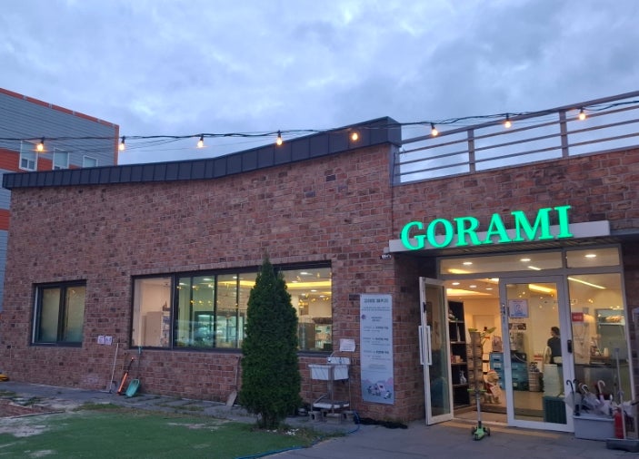 [울산 북구 바베큐] 애견동반의 도심속 미친 감성 바베큐가 가능한 "고래미 캠핑 바베큐"