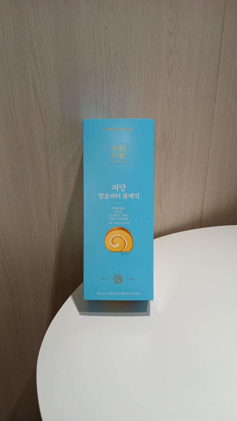 파리바게뜨 저당 발효버터 롤케익 후기 / 저당 롤케익 추천