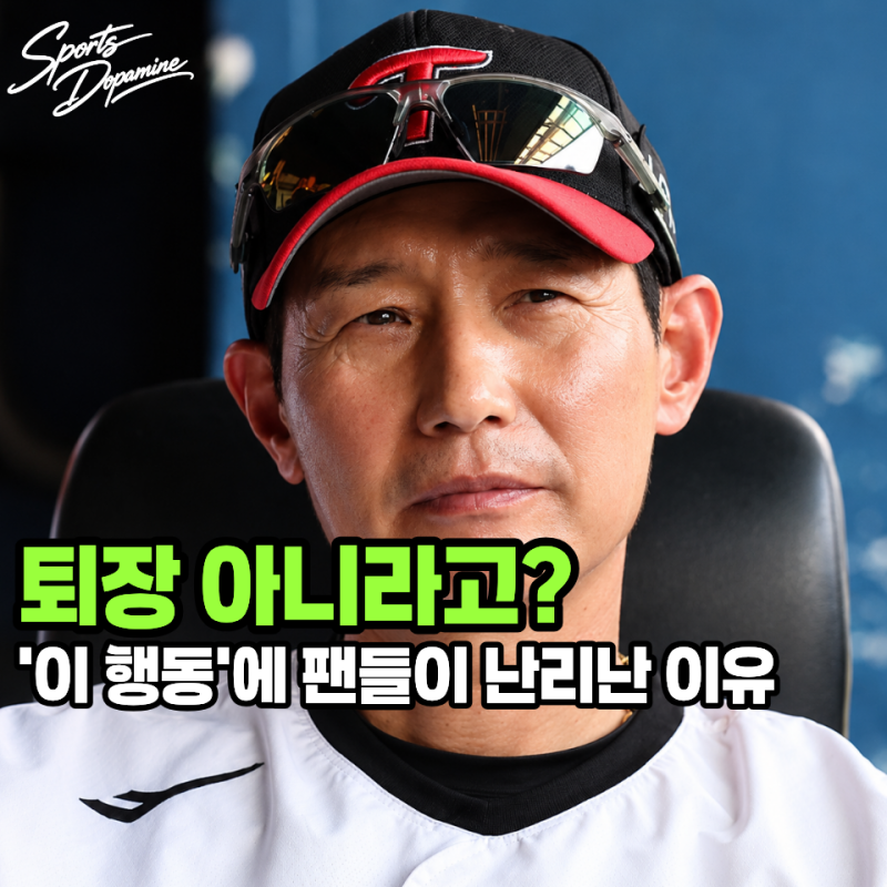 "심판 잡아끌었다더니..." 염경엽 항의 뒤 결국 뒤집힌 판정 잡아끌어도 퇴장 안 당하는게 더 ....