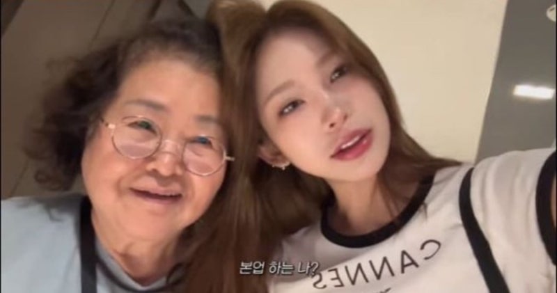 최준희 이모할머니 정체 시터 도우미 사실은..최진실 이모 금은방 사장 루머