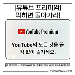 [유튜브 프리미엄] 9/25 업로드, 인도 UPI까지 다 막혔어요… 이제 살아남은 건 '일본 우회'뿐 fe....