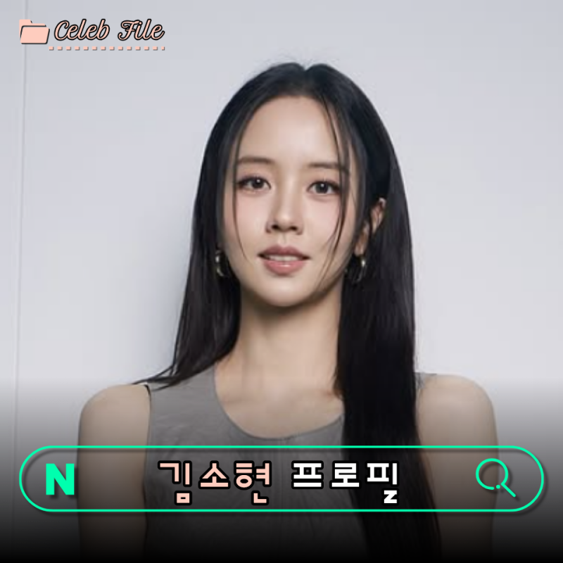 "27 years old but already 19 years into her debut" Kim So-hyun: Profile, Filmography, Love Doctor, White Scandal, Next Project