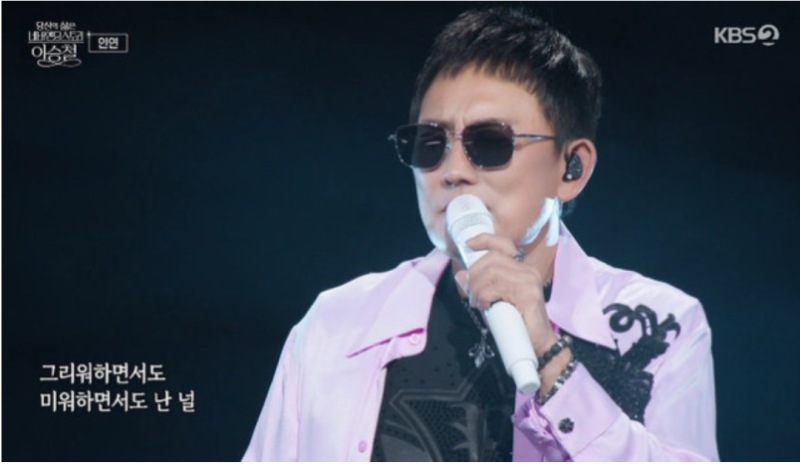 150분 26곡 통했다…이승철, A매치 대결 최고 6.1% 만든 1만2천명 떼창