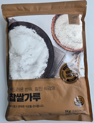 한정선 그릭요거트 찹쌀떡 집에서 만들기｜샤인머스캣·블루베리 과일모찌 도전