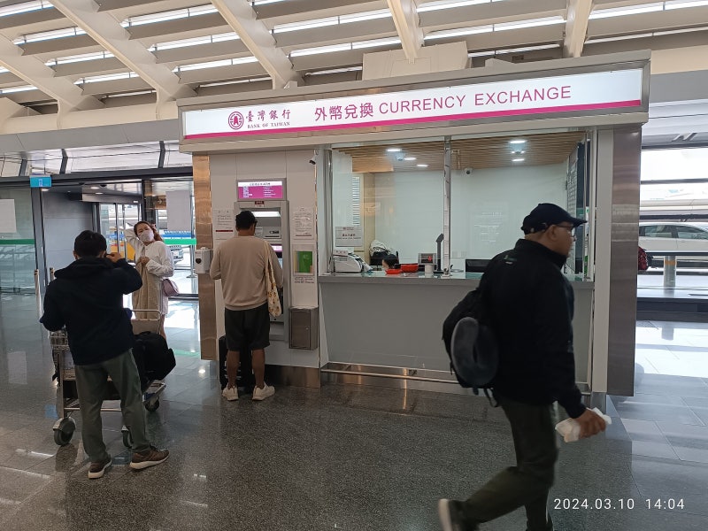 대만 환전 어디서? 공항·은행·ATM 비교