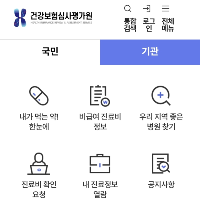임신부 필수 접종! 백일해주사(Tdap) 접종 시기와 무료로 맞는 방법 정리!