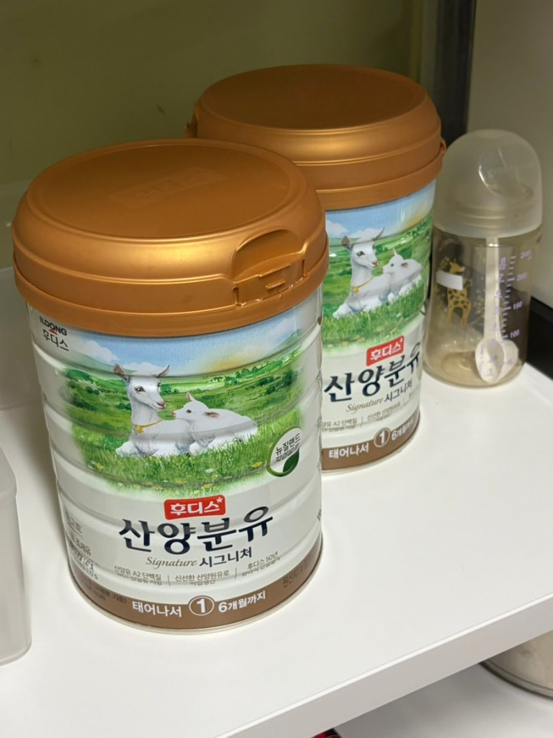 후디스몰 프레스티지 가입방법 산양분유 저렴하게 사는 방법