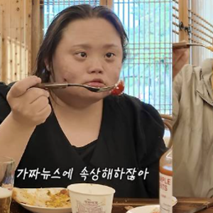 '누가 이런짓을?' 다운증후군 작가 서은혜, 조작된 초음파사진 공개에 악플까지 받았는데.. ....