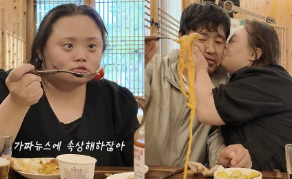 '누가 이런짓을?' 다운증후군 작가 서은혜, 조작된 초음파사진 공개에 악플까지 받았는데.. ....