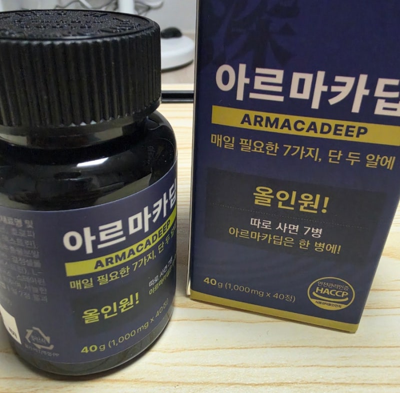 [직장인 활력 루틴] 아르마카딥 솔직후기 | 아르기닌 1000mg 블랙마카 타우린 7in1 올인원 정제 ....