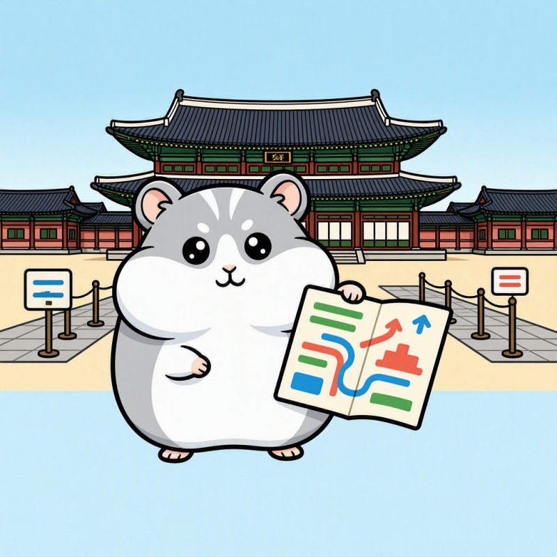 경복궁 관광 가이드, 꼭 봐야 할 전각과 동선 정리