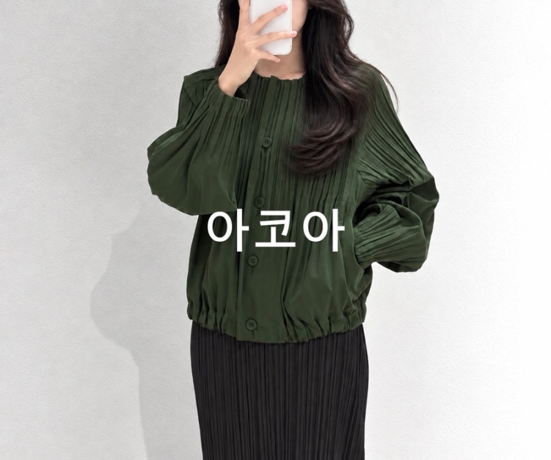2026년 9월 플리츠플리즈 이세이미야케 스무스 코트 OOTD✨