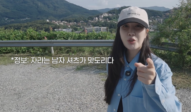 이해리 셔츠 예쁘다 했더니.. 자라 여성복에서 찾으면 안 나옴