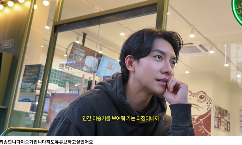 '이다인♥' 이승기, 가장이 되니 달라진 일상… "운전으로 힐링, 주유는 최저가로"