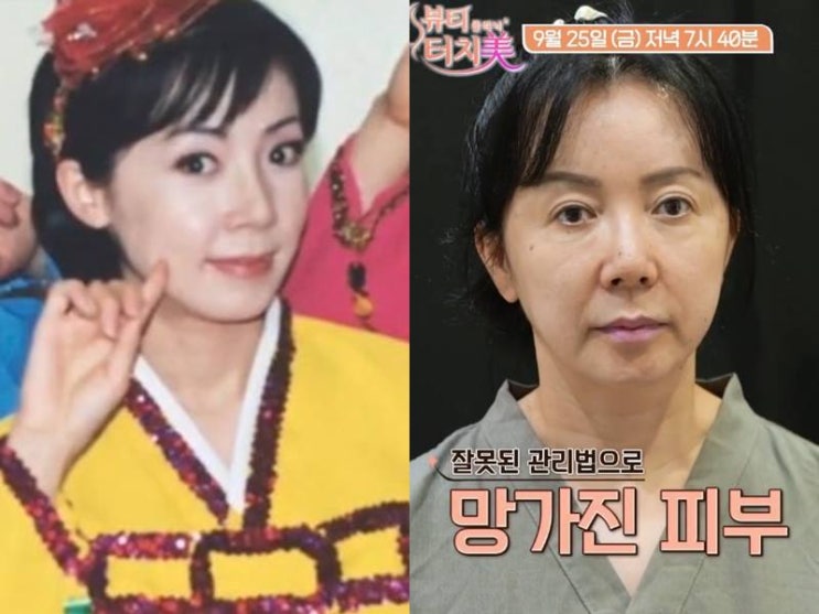 <b>김혜영</b> 근황 세 번의 <b>이혼</b>과 사업 실패, 8년 공백 후 다시 배우로