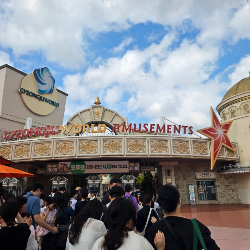 [Gyeongju Travel] South Korea's Number One Thrill! Gyeongju World Complete Guide (Draken, Phaeton, Route, etc.)