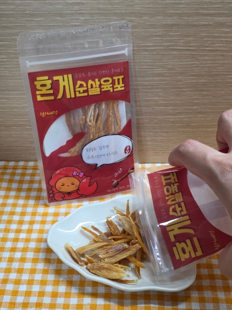 Red Snow Crab Season: Lee Soo-geun's Haegakpo on 'Jjanhanyeong', Easily Enjoyed Red Snow Crab Jerky