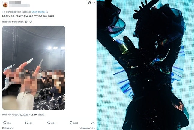 K팝 콘서트 엔딩, 일본 가수 아도에 손가락 욕설…"죽었으면 좋겠다" 팬들 분노 폭발