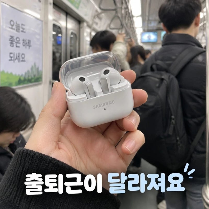 삼성 갤럭시 버즈4 프로 무선 블루투스 이어폰 SM-R640 화이트 스펙 가격 비교 정리