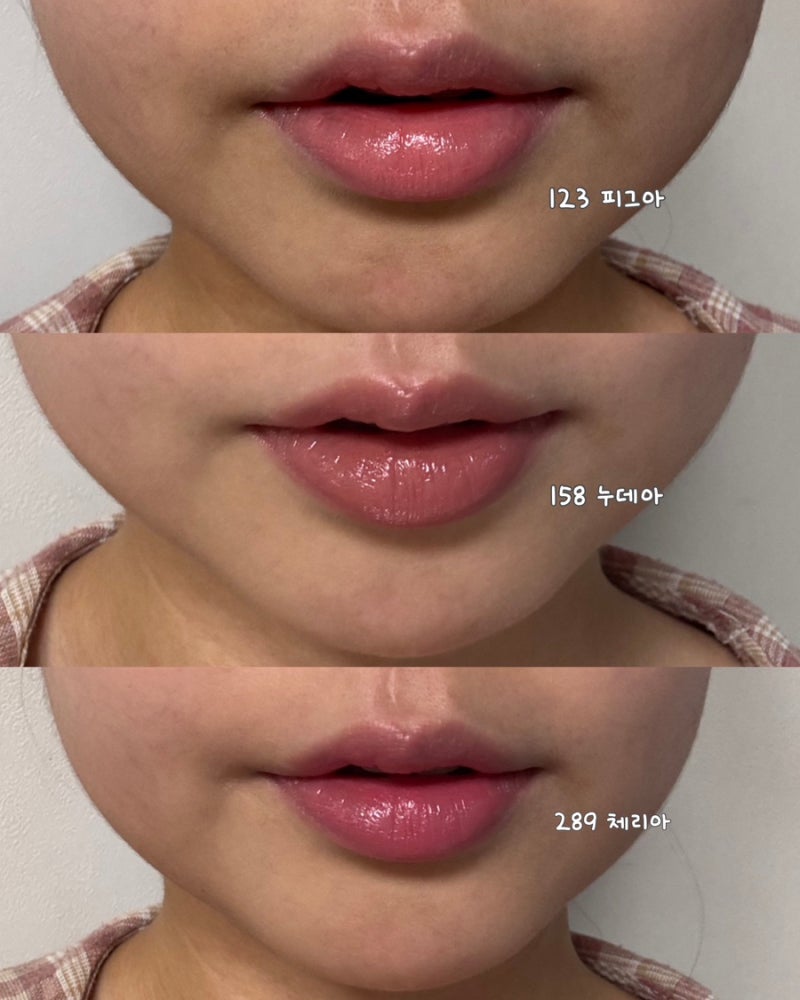 백화점 신상 립스틱 / 샬랑 드 파리오뜨 쥬얼 샤인 립스틱 3종 전색상 발색