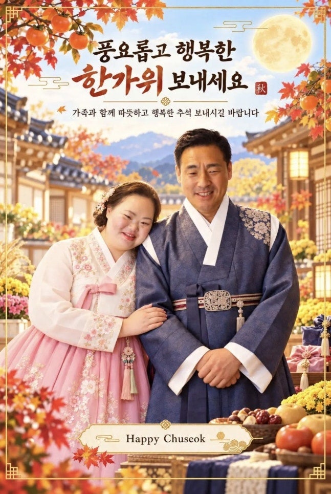 서은혜 임신 발표 악플 논란, 조영남과 초음파 사진 공개에 누리꾼들 갑론을박