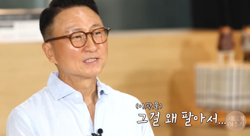 "청담동 150평 집 헐값에 팔고"…주영훈, 결벽증 母가 美 고교 청소부 된 반전 가족사