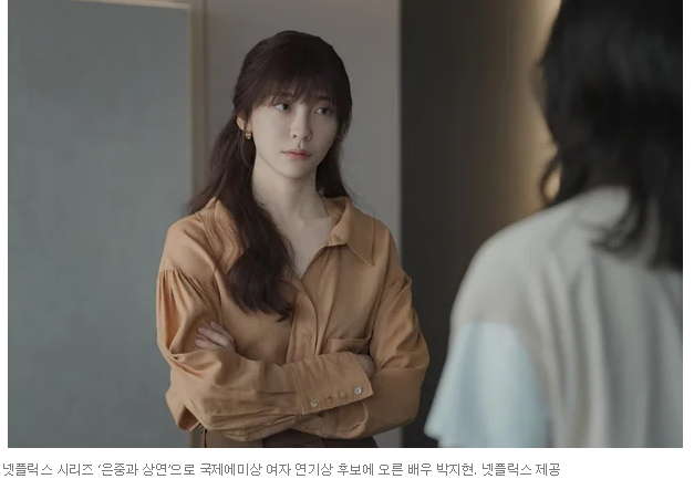 [속보] '은중과 상연' 박지현 일냈다··· 한국 여배우 최초 에미상 입성