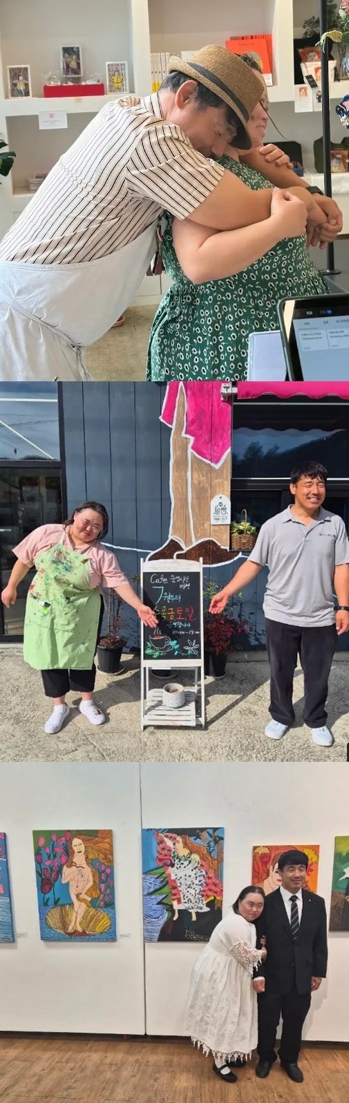 서은혜 임신 공개, 조영남과 행복, 초음파 사진 들고 직접 알린 소식