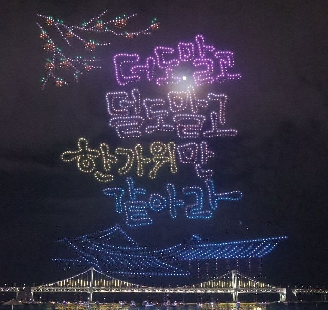 광안리 드론쇼 시간·명당·주차 총정리 (2026 추석 3000대 특별공연 후기)